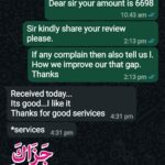 Screenshot_20260312_221545_WhatsAppBusiness